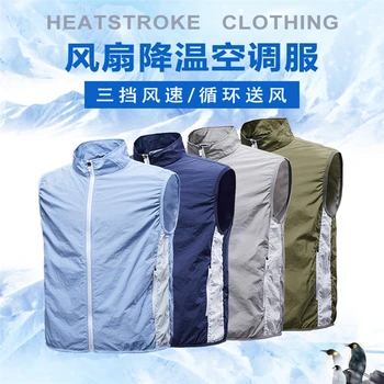 2022 Yeni Yaz Saf Renk Açık Fan Klima Giyim Güneş Koruyucu Yelek Fonksiyonel Giyim Moda Trendi Soğutma Ceket