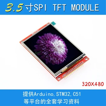 3.5 inç TFT LCD Modülü ile Dokunmatik Panel ILI9488 Sürücü 320x480 SPI portu seri arabirim (9 IO) dokunmatik ıc XPT2046 ard stm32
