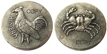 G (36) ANTİK YUNAN Sicilya HİMERA Gümüş Stater c. 480-470 BC Gümüş Kaplama Kopya Paralar