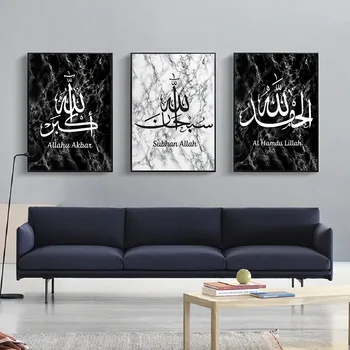 İslam Kaligrafi Mermer Doku Duvar Sanatı Müslüman Tuval Resimleri Baskılı Resimler Baskı ve Poster Oturma Odası Ev Dekor