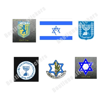 İsrail Bayrağı Ulusal Amblemi İstihbarat Bürosu Sticker Araba Motosiklet Çıkartması Dizüstü RV Duvar Sticker Ofis Malzemeleri