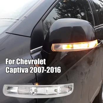 LEEPEE dikiz aynası Lambası 1 Adet 12V Araba Dönüş sinyal ışığı Chevrolet Captiva 2007-2016 için Yan Tekrarlayıcı Lamba
