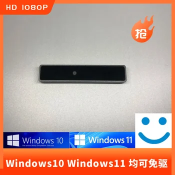 Sürücüsüz Windows Hello Bilgisayar Kızılötesi Yüz Tanıma Giriş USB Bağlantısı Harici Kamera