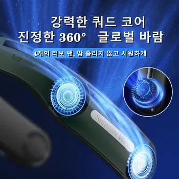 Taşınabilir Mini Boyun Fanı Taşınabilir Bladeless Fan USB Şarj Edilebilir Yapraksız Asılı Fan Hava Soğutucu Soğutma Giyilebilir Boyun Bandı Fan