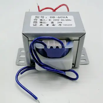 Transformatör 220 v 24 v EI66 60 W güç trafosu DB-60VA 220 V için 24 V 2.5 A AC 24 V izleme güç kaynağı